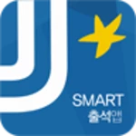 전주대 출결관리 android application logo